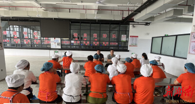 衡阳市六中：总结复盘守食安 凝心提质启新程