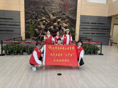 湖南工学院“非遗润童心，红韵伴成长”实践团开展“行走的思政课”