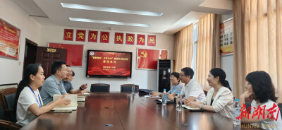 医教协同！衡阳市六中与衡阳市妇幼保健院共建教联体