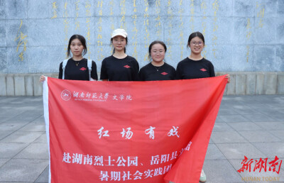 东方红广场上，一群大学生的“红色问卷”