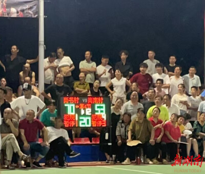 从“站票”到心潮澎湃：我在东塘镇村BA现场，见证尚书村四连胜的王者归来