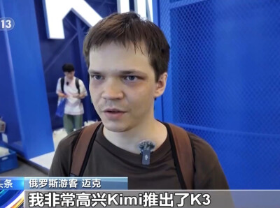 世界人工智能大会闭幕 开源共享国产大模型成关注热点