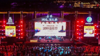 2026洞庭渔火季·湖畔音乐节来袭！7月25日正式启幕！