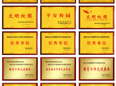 十连优！衡铁运校连续十年获评“优秀学校”