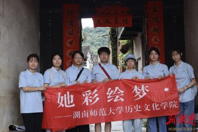 戏台传红韵，乡语润民心！“红场有戏”实践团走进岳阳县深耕基层践初心