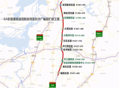 京港澳高速龙广扩容项目建设用地正式获得国务院批复