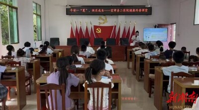宜章县第二人民医院走进东河村开展健康公益宣教