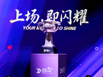上场，即闪耀！2026郴州“林丹杯”火热进行中
