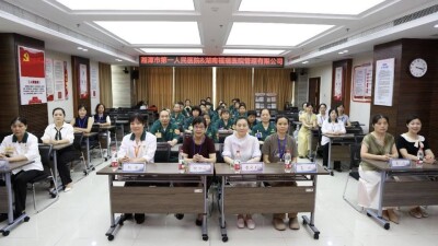 以赛强技 以爱护航 湘潭市第一人民医院举行首届医疗护理员技能大赛