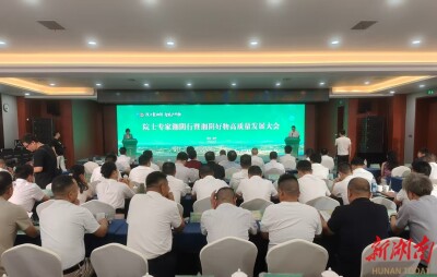 一次院士团队与县域农业的“双向奔赴”