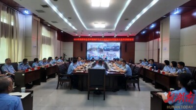 执法提质增效 守护绿水青山 湘潭市部署生态环境执法暨实战大练兵工作