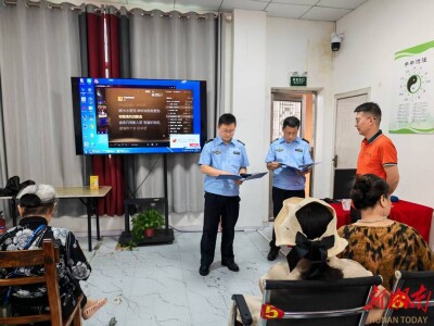 精准整治涉老会销 屈原管理区全域织密银发消费安全网
