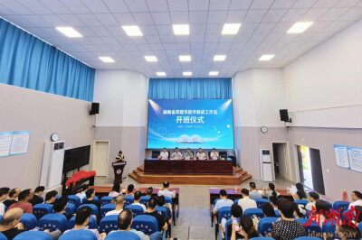 数字赋能育人之道！湖南省邓建华数字教研工作室（班主任）正式启动