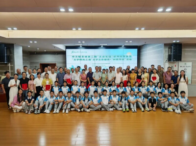 “书香郴州・艺启新篇”——市文联系统举行第二期“文谈艺话”读书分享会