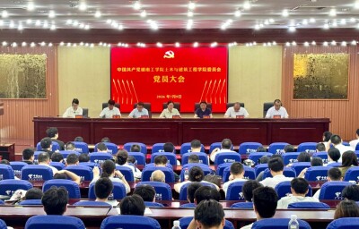 党建做实了就是生产力——湖南工学院土木与建筑工程学院高质量党建引领高质量发展纪实