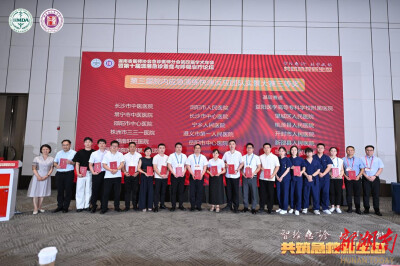 主动脉夹层+蛇毒连击！益阳医专附属医院这场“急救闯关”拿下省赛大奖