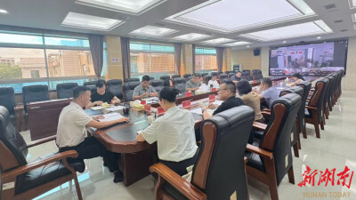 湘潭市水利系统安全生产视频会议召开