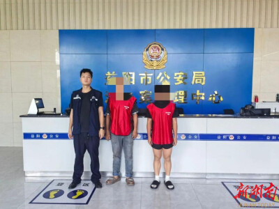 当日破案、次日挽损！资阳公安以高效行动守护企业财产安全