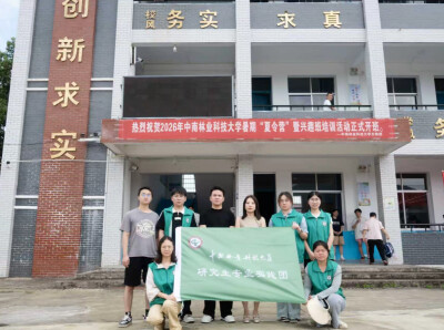 解决暑期“看护难”！望湖村校地联手打造家门口的夏令营 