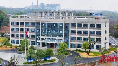 产城融合、富民惠民”强集聚 “三区引领、三区支撑”启新程①|潮涌石鼓焕新颜！石鼓区“十四五”高质量发展勾勒奋进图景