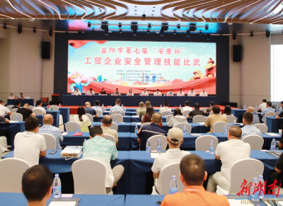 已经比了7年，实现重要指标“双下降”！益阳安全管理技能比武，管用！