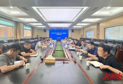 湘潭市水利工程建设推进会召开：确保高效、高质、安全完成年度任务