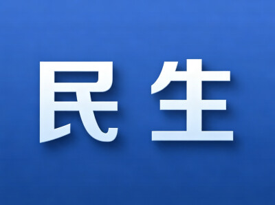 注意！8月10日起，郴州⇌桂阳的出行路线有变化