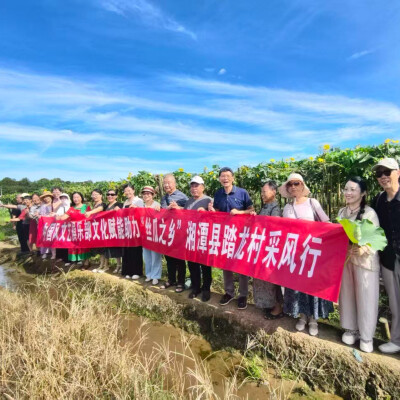 名家采风湘潭踏龙村，激活丝瓜产业新活力