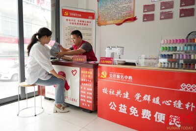 湖南日报市州头条|赫山区党建聚力打造幸福小区 上半年累计处置矛盾纠纷近50批次，调解成功率超80%