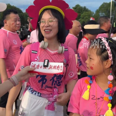 常德球迷携女儿来到现场大胆预测比分，喊话“拿下衡阳”