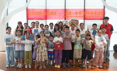 逐光启阅，共赴成长！湘阴县“共读一本书”亲子共读活动举行
