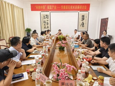 中国食品科学技术学会 “科创中国” 科技服务团走进湘阴开展科企对接