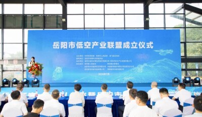 低空竞速，岳阳靠什么“飞”起来