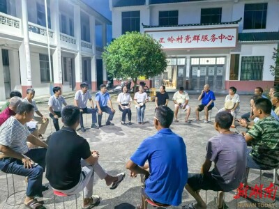 江永县源口瑶族乡：“屋场夜话”架起瑶村“连心桥”