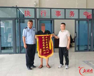 兼顾企业生存与群众权益，桃江法院执行局为工伤致残群众追回赔偿款