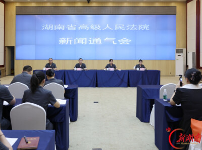 生态环境法典即将施行，湖南法院通报环境资源司法保护情况