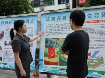 以“典”护绿，屈原法院开展普法宣传活动