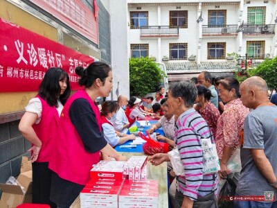志愿者在行动丨资兴市黄草镇：公益义诊进乡村 便民服务暖民心