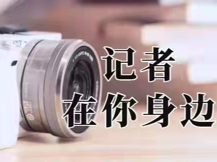 冷水滩区：剑桥学校暑假违规集体补课