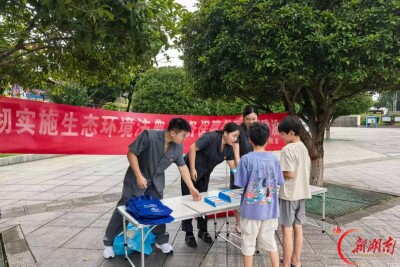 江永法院开展8·15世界生态日普法宣传活动