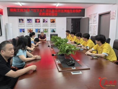 把江豚讲给童心听，把碧水写进问卷里——湖南工商大学清波客小队岳阳社区生态实践纪实