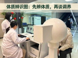 立秋≠入秋！先辨体质再养生，内调外治安稳过金秋