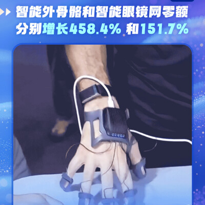 AI破圈好物持续“上新” 中国智造圈粉世界