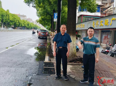 群众诉求就是“哨声”！“余副主任”把积水“烦心事”办成民生“暖心事”