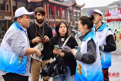 活力中国调研行｜国际范儿浓 张家界入境游持续升温
