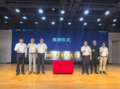 独立思考 明智而行 《独立思考·李时平文集》焕新发布