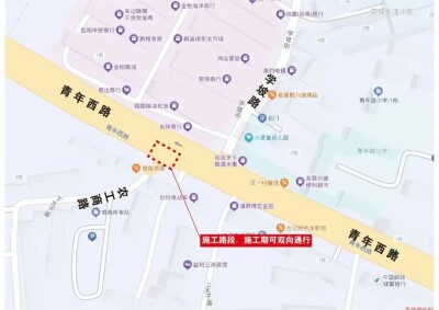 最新交通管制信息！