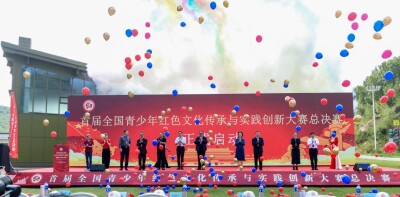 唱响 “湖南声音”，湖湘青少年亮相全国青少年红色文化大赛总决赛