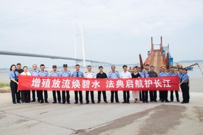 4万尾鱼苗游入长江！云溪检察以司法修复“守护好一江碧水”