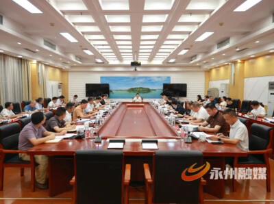 杨洪峰主持召开市长碰头会
